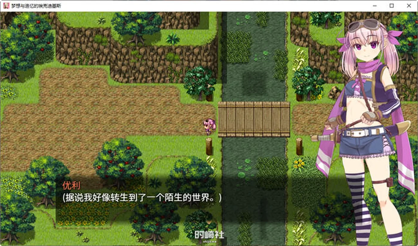 【RPG游戏】梦想与追忆的复仇 内置AI汉化版【860M】 PC游戏 第2张