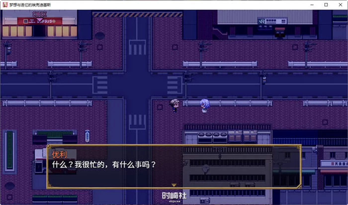 【RPG游戏】梦想与追忆的复仇 内置AI汉化版【860M】 PC游戏 第3张