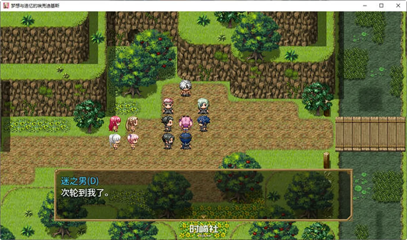 【RPG游戏】梦想与追忆的复仇 内置AI汉化版【860M】 PC游戏 第4张