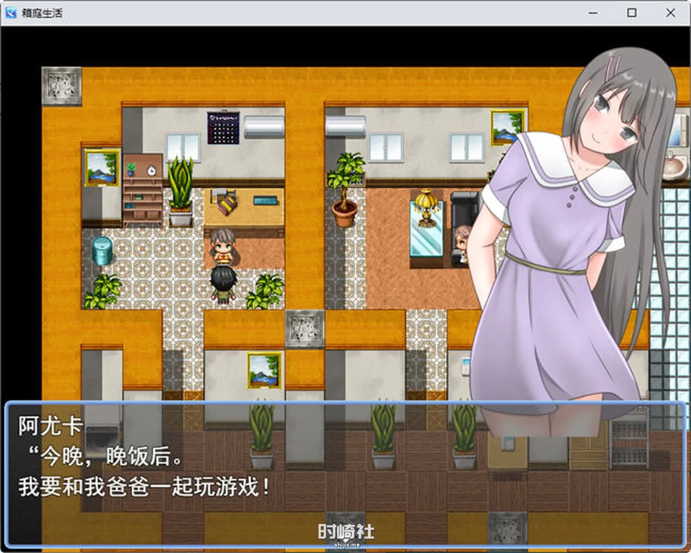 【RPG游戏】与娇妻爱女一起度过的箱庭生活 云翻汉化版【450M】 电脑游戏 第2张