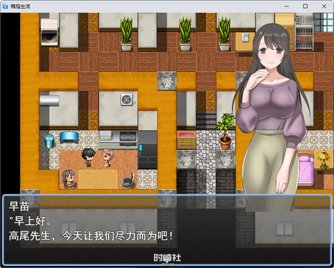 【RPG游戏】与娇妻爱女一起度过的箱庭生活 云翻汉化版【450M】 电脑游戏 第4张