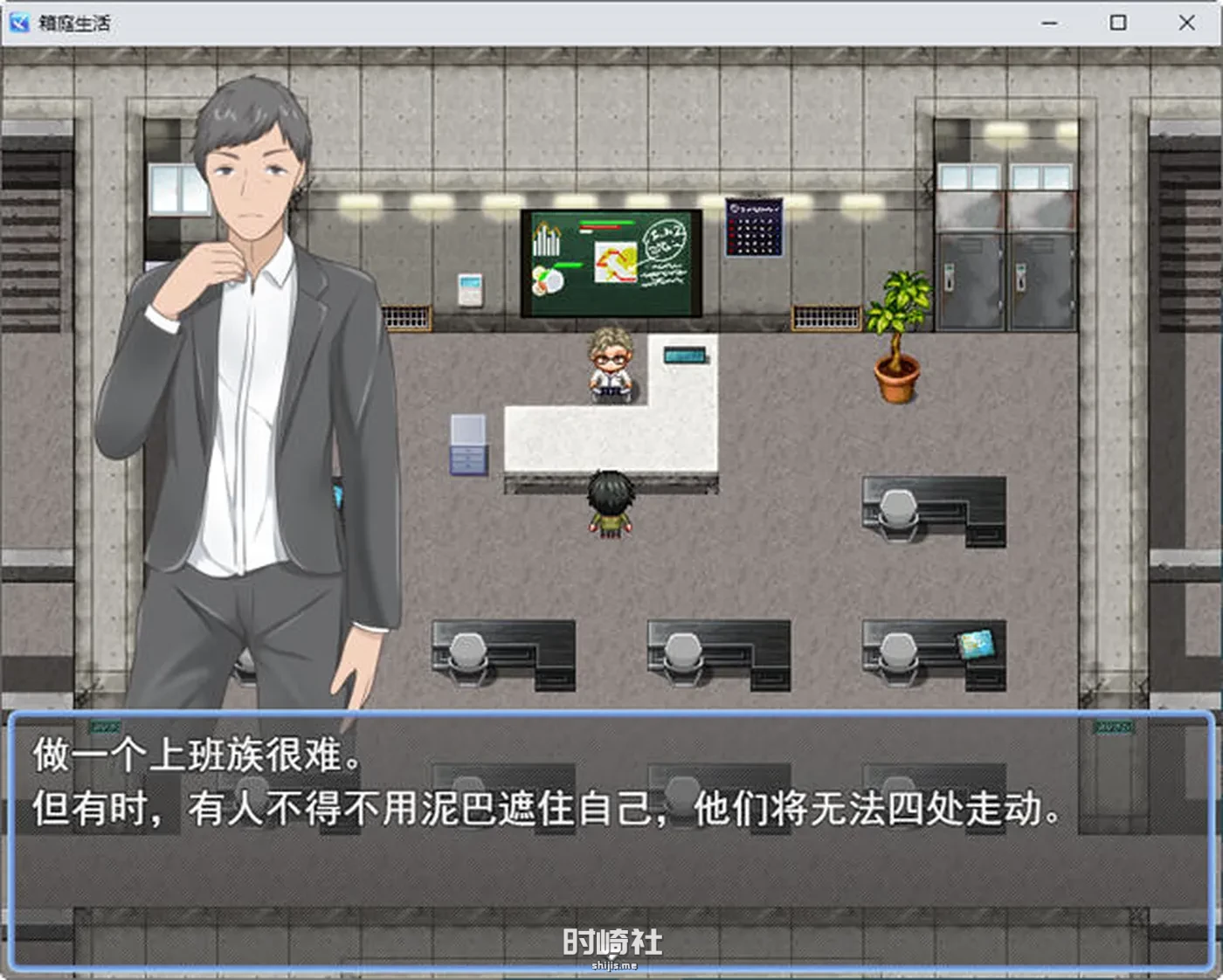 【RPG游戏】与娇妻爱女一起度过的箱庭生活 云翻汉化版【450M】 电脑游戏 第5张