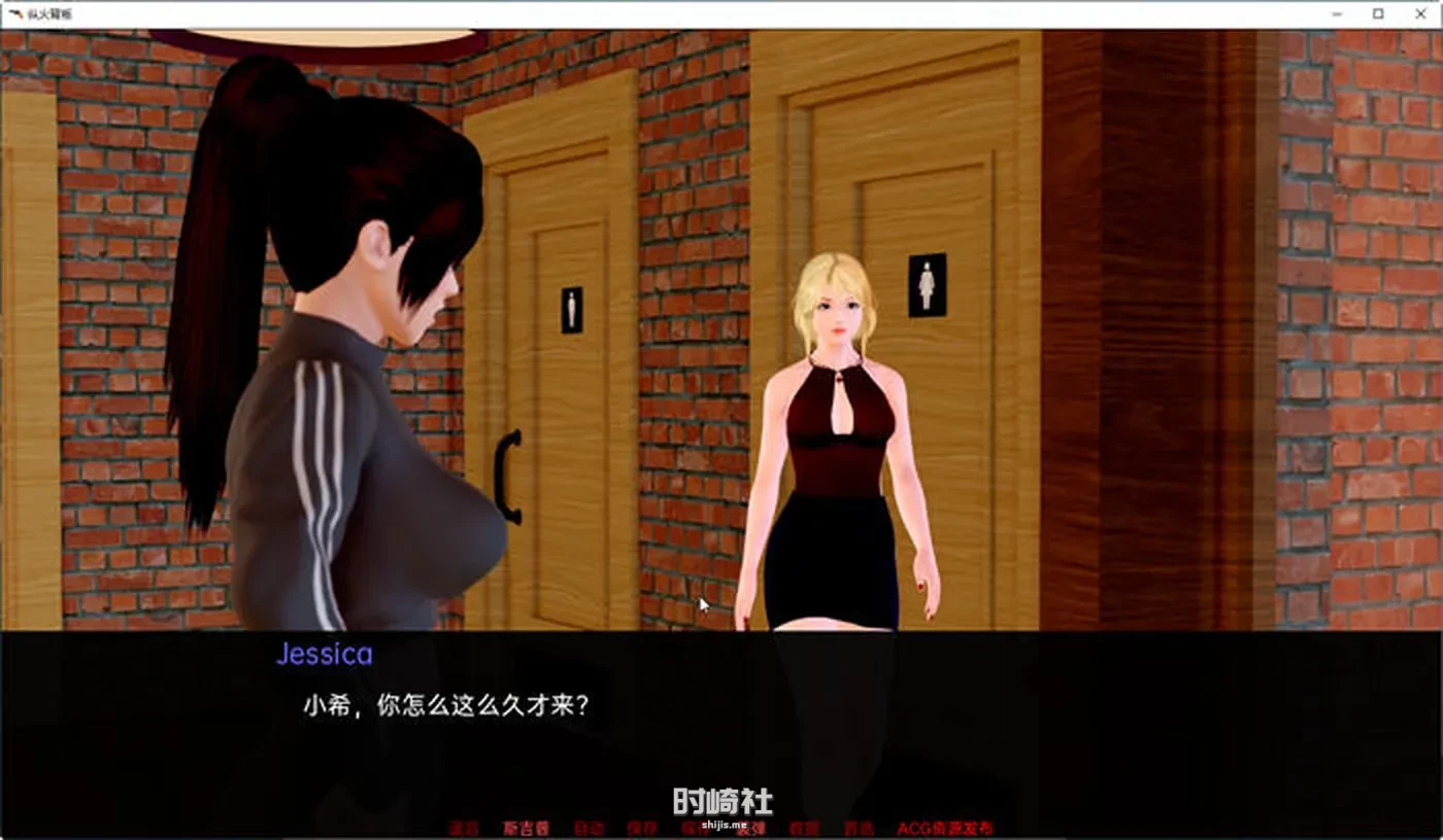 【SLG游戏】纵火背叛(The Arson Betrayal) ver0.7.5 汉化版【3.4G】 PC游戏 第2张