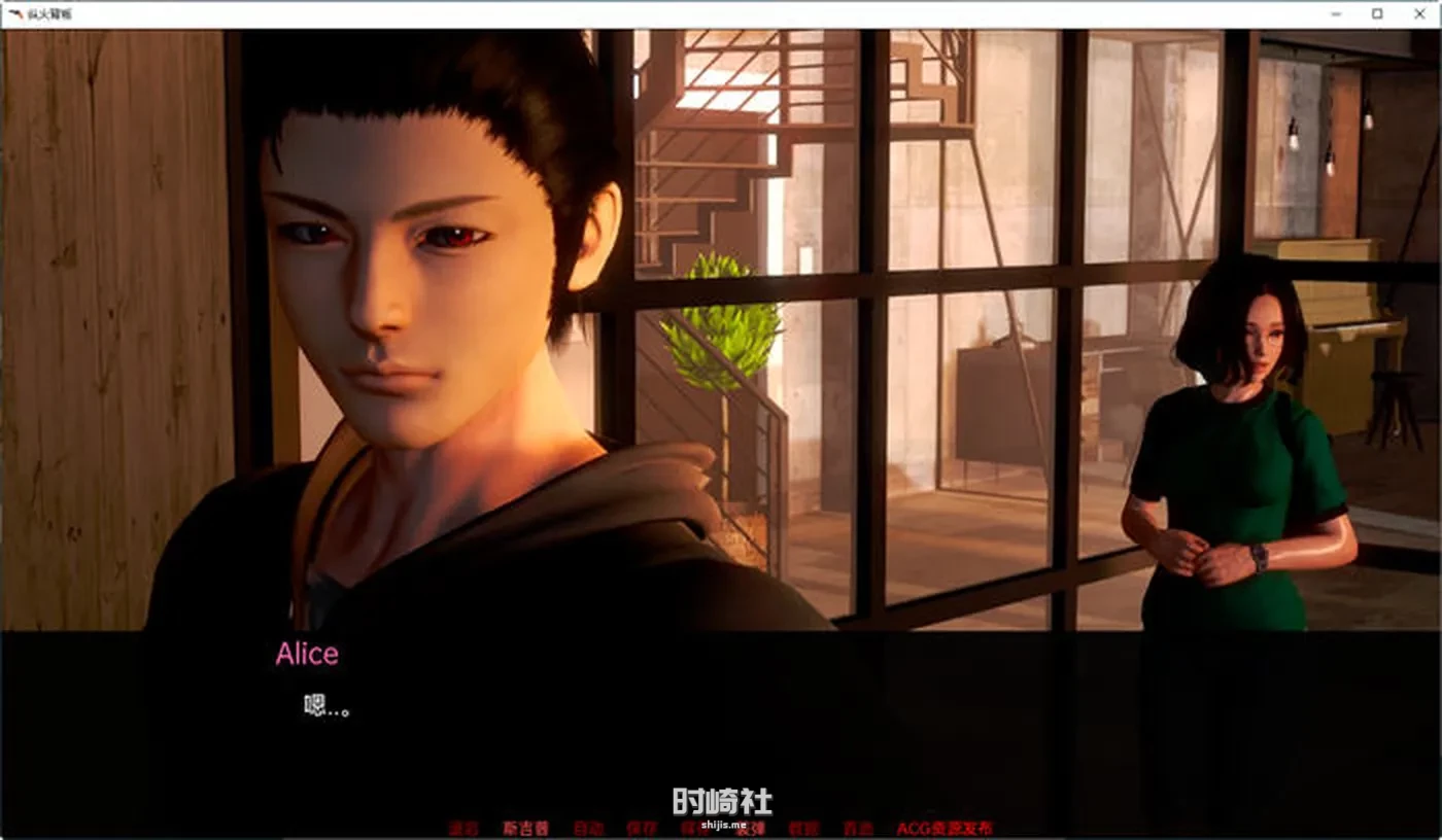 【SLG游戏】纵火背叛(The Arson Betrayal) ver0.7.5 汉化版【3.4G】 PC游戏 第3张