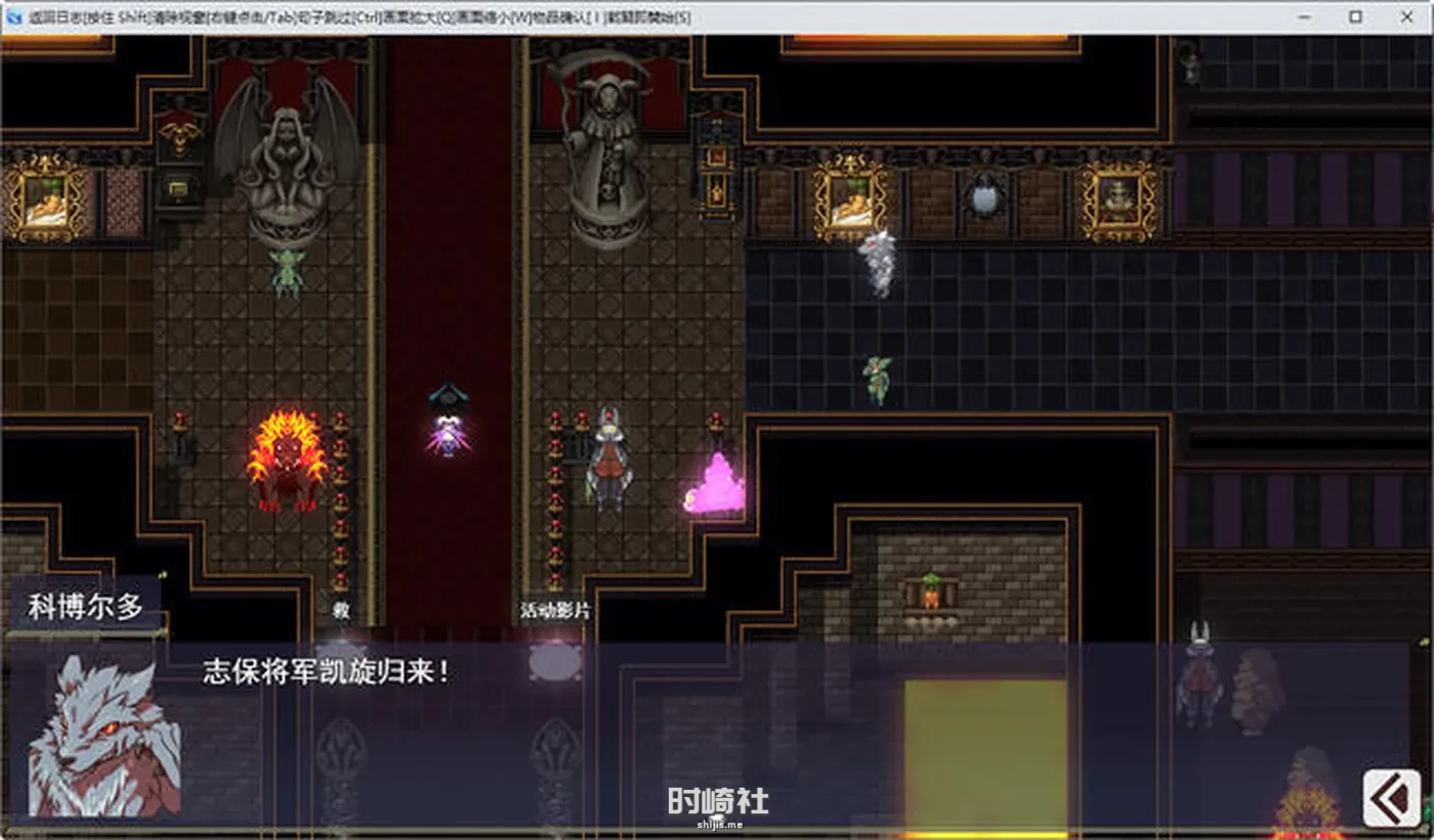 【RPG游戏+全CG档】魅魔将军的兵力增产所 云翻汉化版【1.9G】 PC游戏 第3张