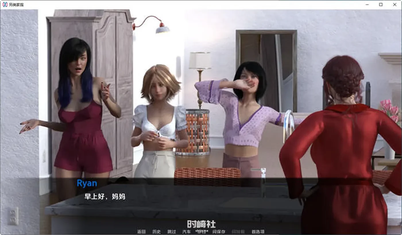 【动态SLG游戏】另类家庭 ver0.5 汉化版【2.9G】 PC游戏 第3张