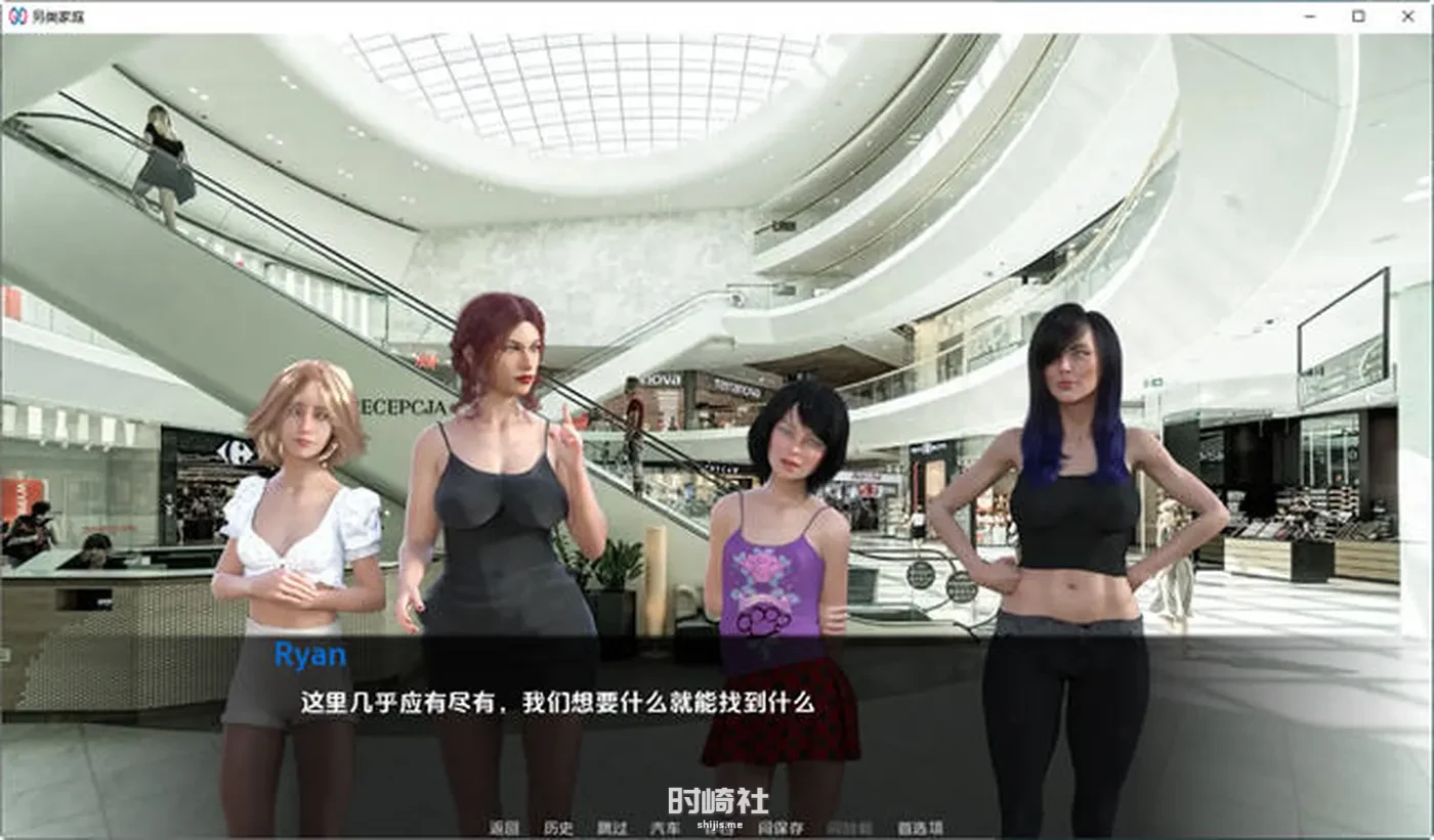 【动态SLG游戏】另类家庭 ver0.5 汉化版【2.9G】 PC游戏 第4张