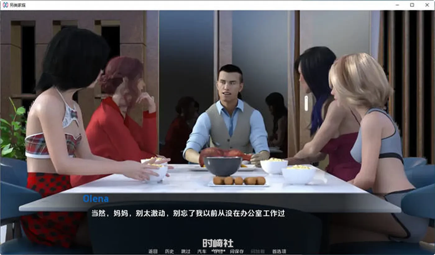 【动态SLG游戏】另类家庭 ver0.5 汉化版【2.9G】 PC游戏 第5张