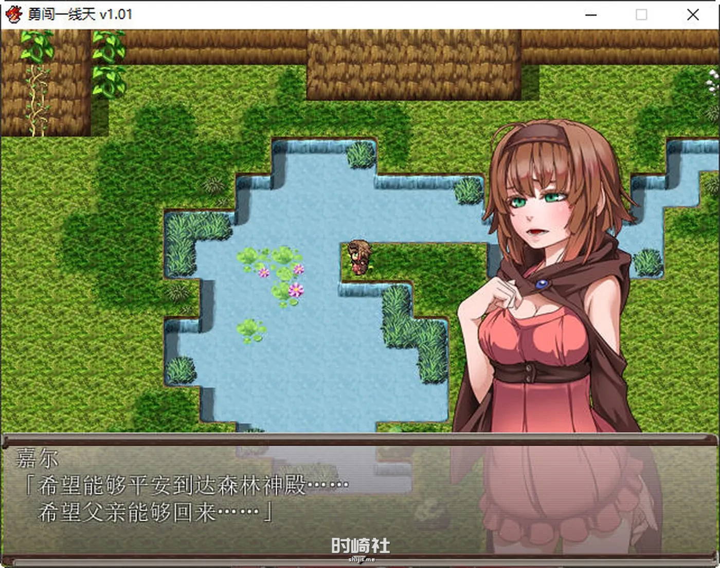 【RPG游戏】勇闯一线天 ver1.01 官方中文步兵版【550M】 PC游戏 第2张