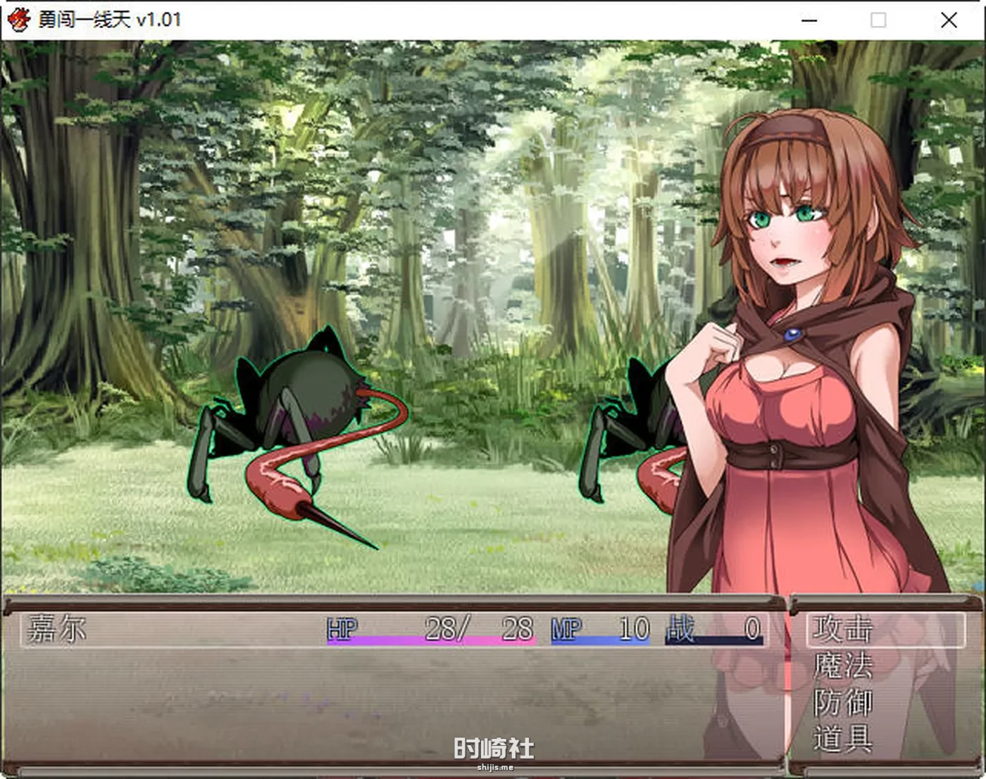 【RPG游戏】勇闯一线天 ver1.01 官方中文步兵版【550M】 PC游戏 第3张