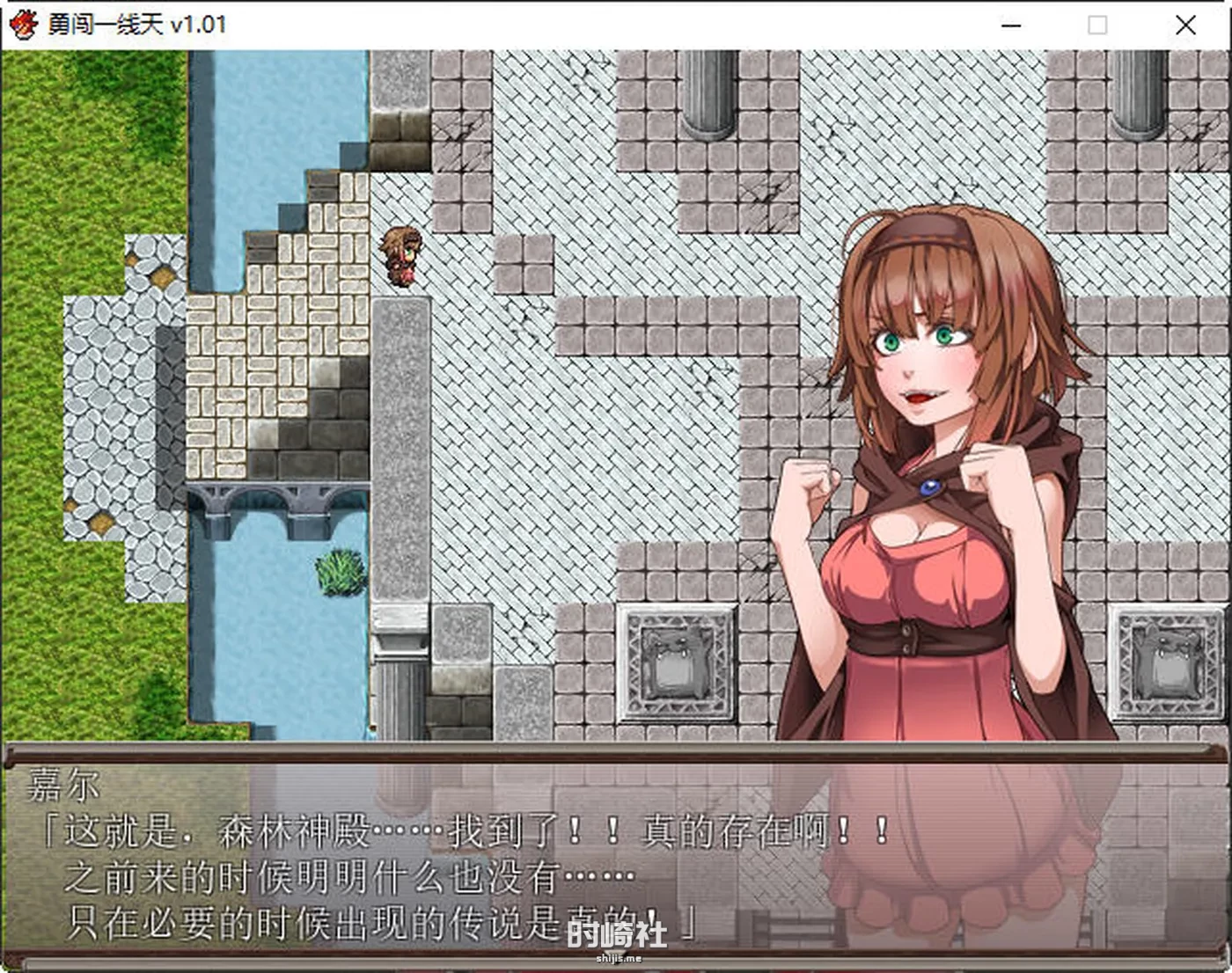 【RPG游戏】勇闯一线天 ver1.01 官方中文步兵版【550M】 PC游戏 第4张