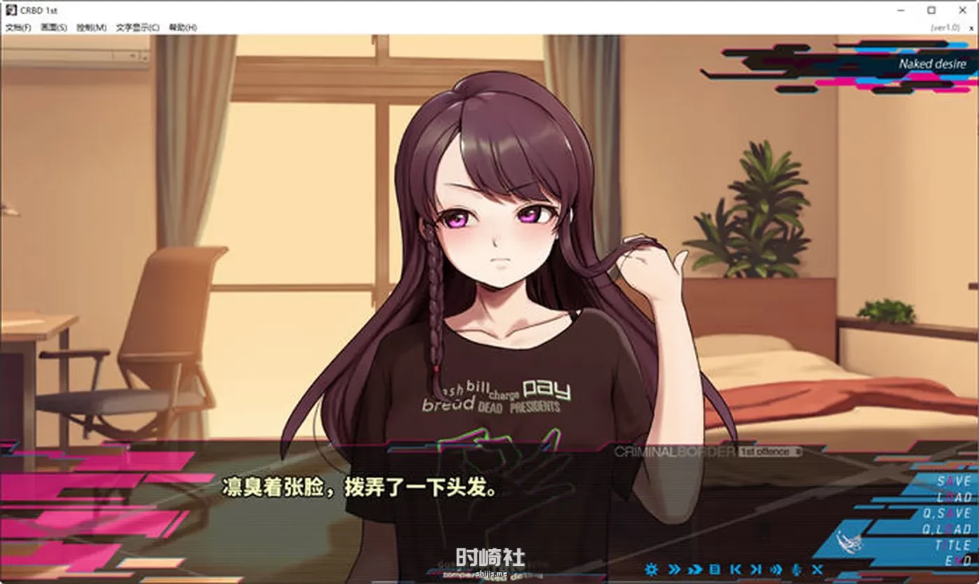 【ADV游戏&神作】罪恶边境 ver1.0 1st offence 官方中文版  紫社【4.6G】 PC游戏 第3张