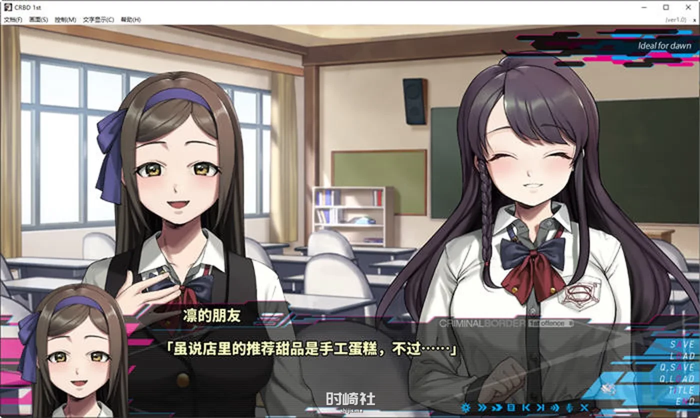 【ADV游戏&神作】罪恶边境 ver1.0 1st offence 官方中文版  紫社【4.6G】 PC游戏 第4张