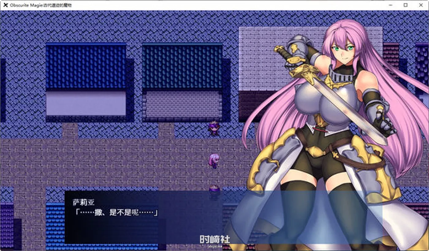 【RPG游戏】Obscurite Magie:古代遗迹的魔物 汉化版【800M】 PC游戏 第3张