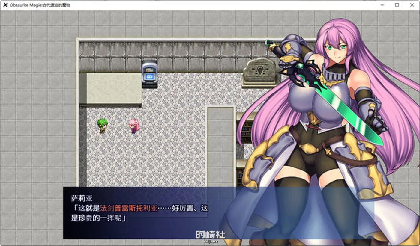 【RPG游戏】Obscurite Magie:古代遗迹的魔物 汉化版【800M】 PC游戏 第5张