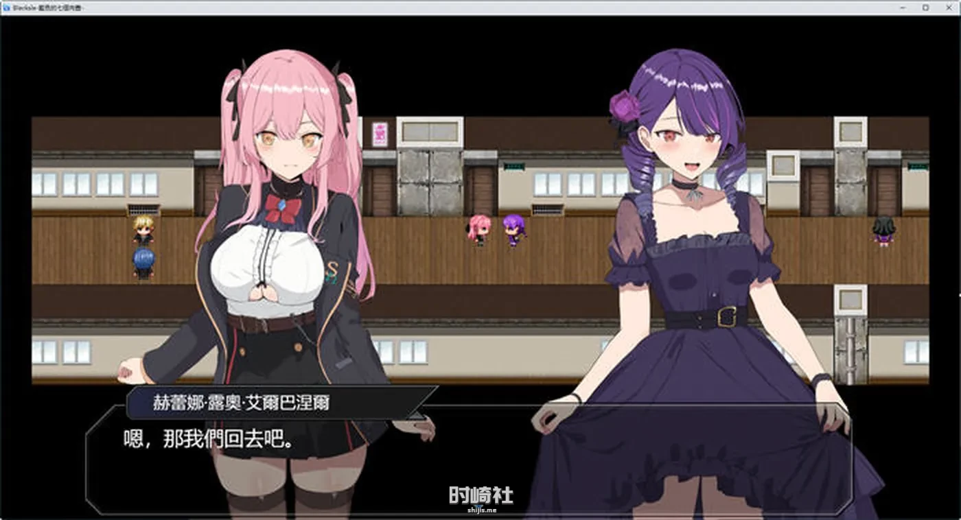 【RPG游戏+换装】脱出!蓝色的七个肉壶 AI精翻汉化版【1.5G】 PC游戏 第3张