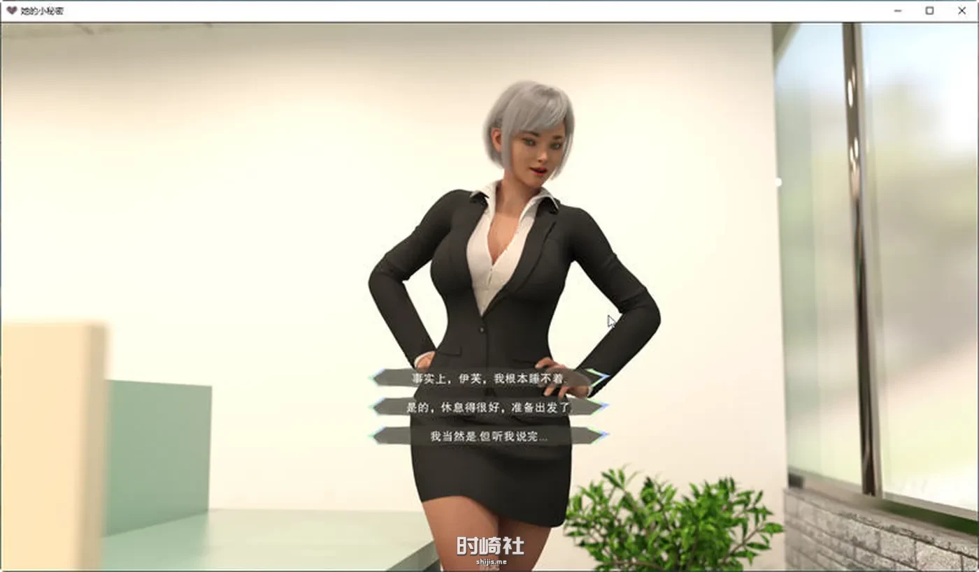 【动态SLG游戏】她的小秘密(Her Little Secret) ver0.2.8 汉化版【2G】 PC游戏 第4张