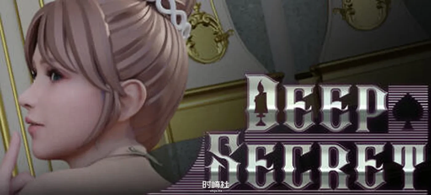 【益智消除游戏】深藏的秘密(Deep Secret) 官方中文步兵作弊版【450M】 PC游戏 第1张