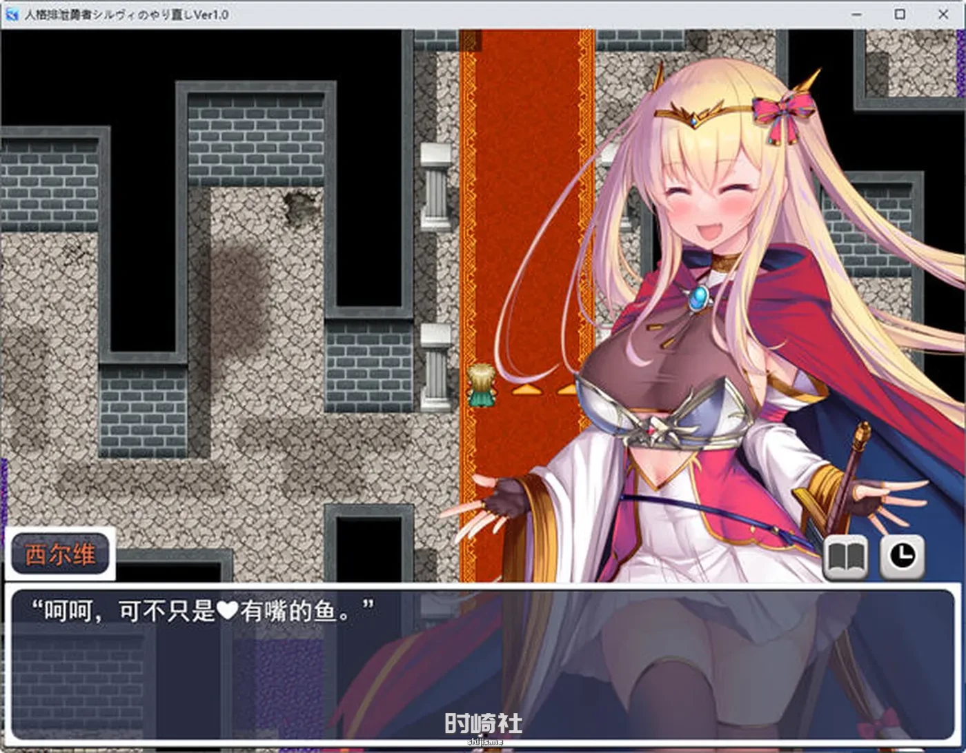 【爆款RPG游戏】人格低劣勇者重启 云翻汉化版【1.7G】 PC游戏 第5张
