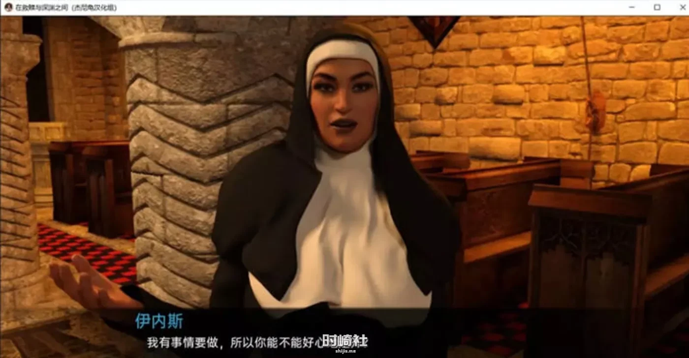【动态SLG游戏】在救赎与深渊之间 CH9 Part1 汉化版【3.4G】 PC游戏 第2张