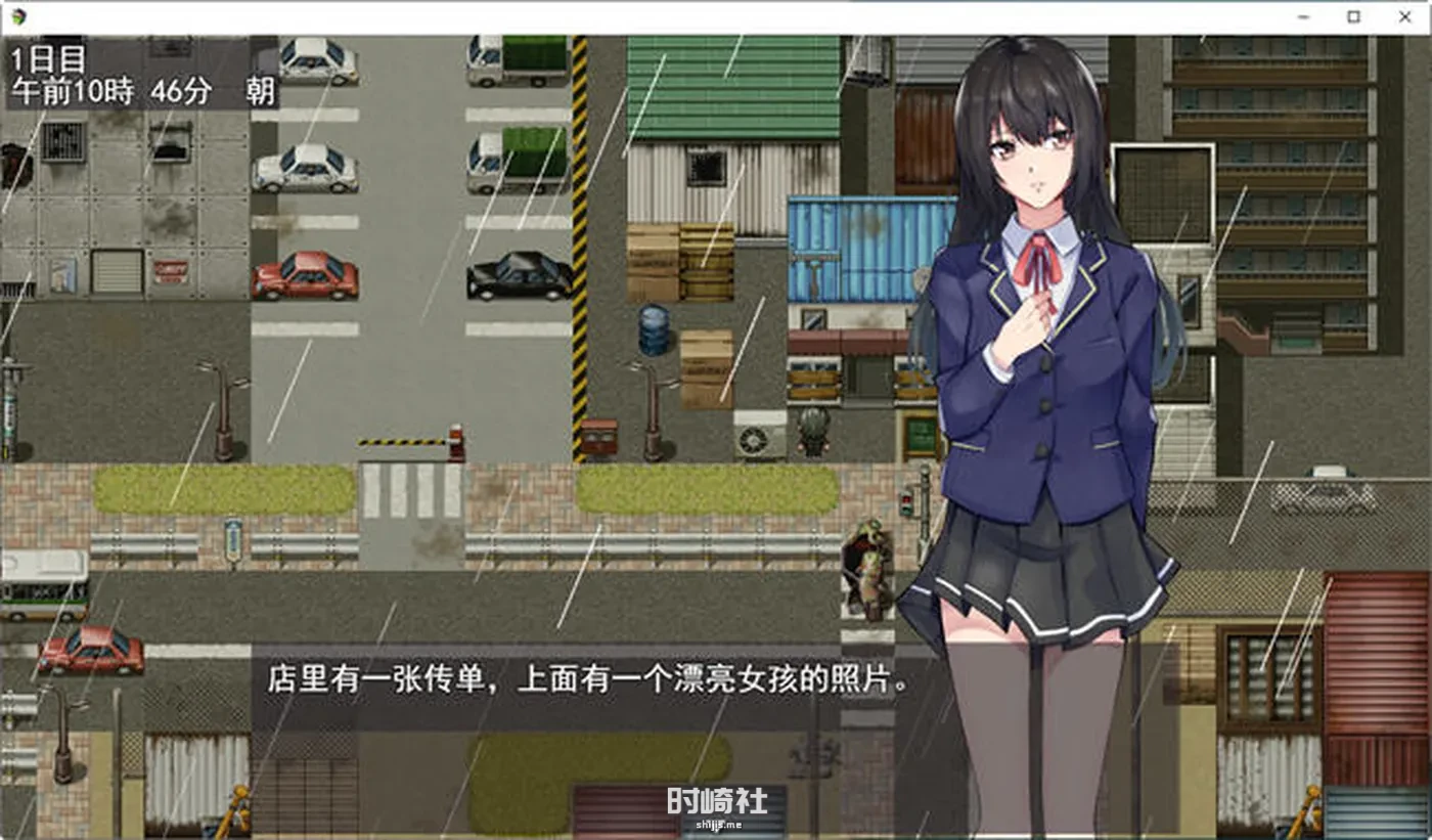 【RPG游戏+全回想】末世生存 ver1.07 云翻汉化版整合2部DLC【900M】 电脑游戏 第2张