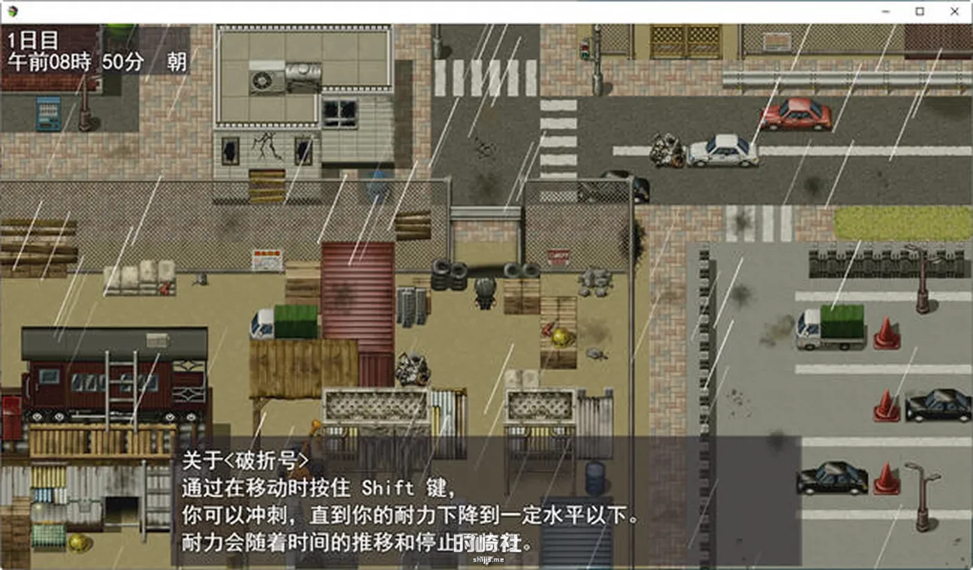【RPG游戏+全回想】末世生存 ver1.07 云翻汉化版整合2部DLC【900M】 电脑游戏 第3张