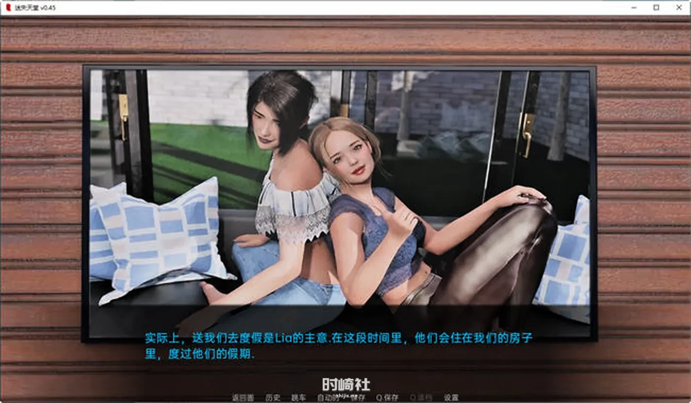 【动态SLG游戏】迷失天堂(Lostin Paradise) ver0.9 汉化版【2.3G】 PC游戏 第3张