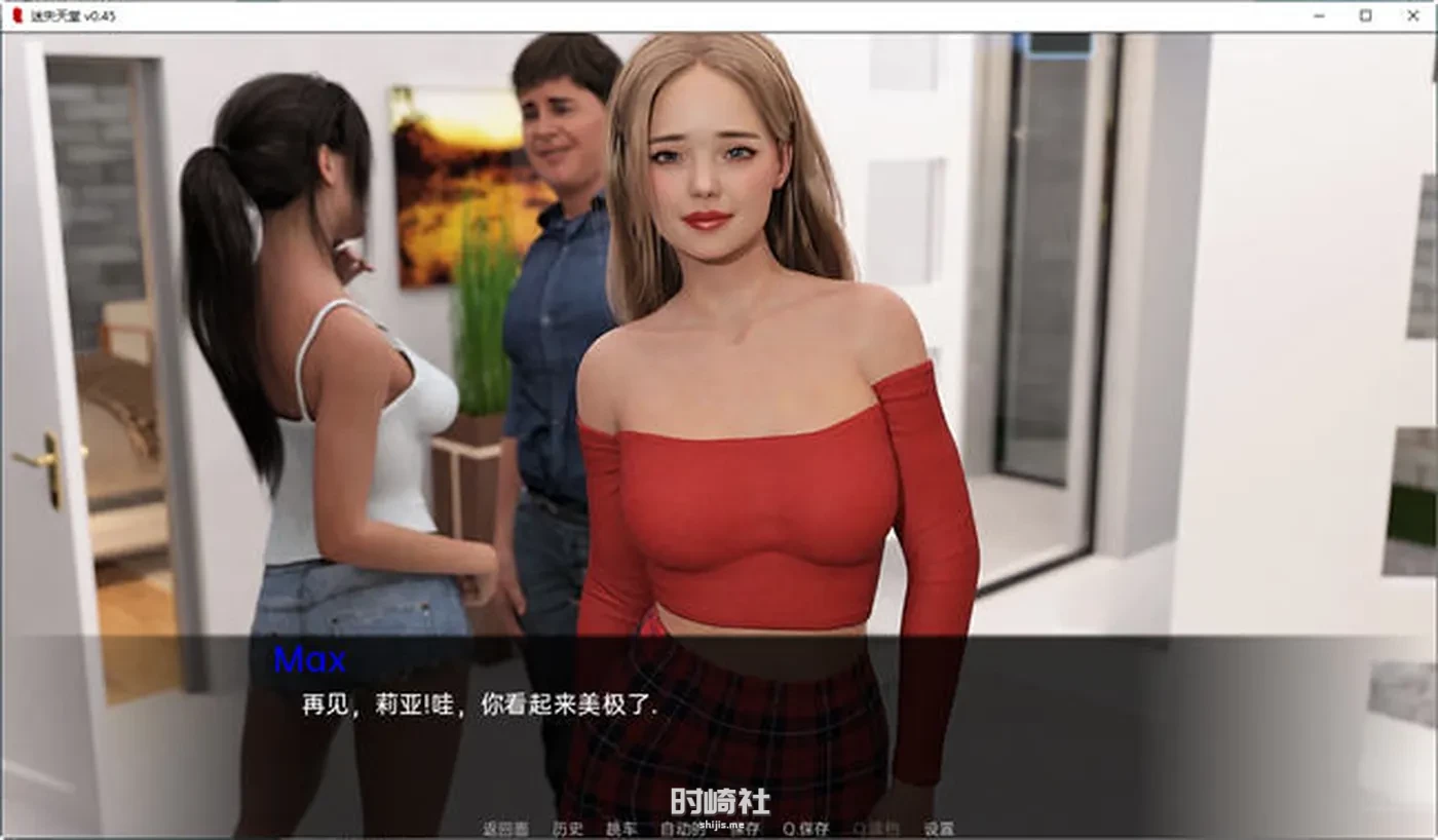 【动态SLG游戏】迷失天堂(Lostin Paradise) ver0.9 汉化版【2.3G】 PC游戏 第4张