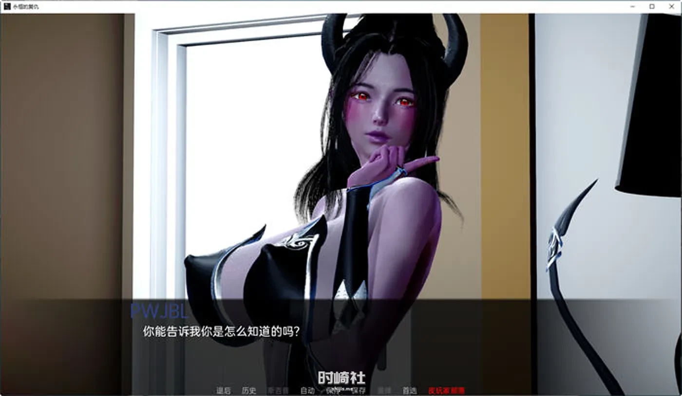 【动态SLG游戏】永恒的复仇 ver0.1.0 汉化版 【900M】 PC游戏 第2张