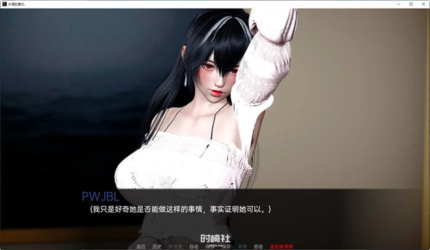 【动态SLG游戏】永恒的复仇 ver0.1.0 汉化版 【900M】 PC游戏 第4张