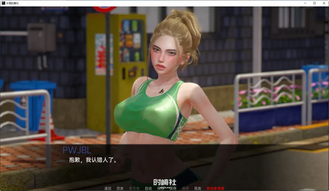 【动态SLG游戏】永恒的复仇 ver0.1.0 汉化版 【900M】 PC游戏 第5张