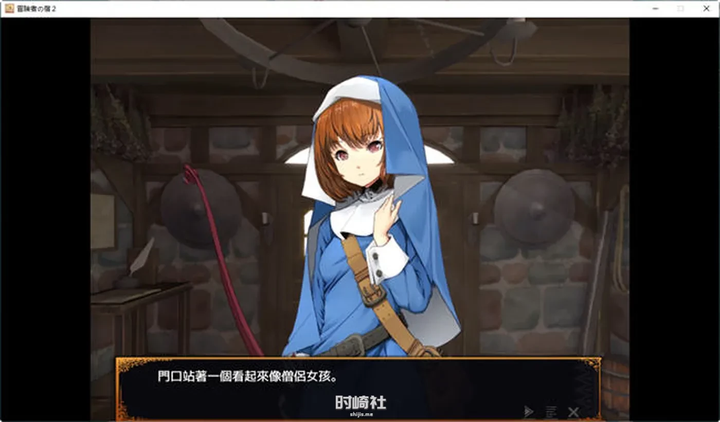 【经营SLG游戏】欢迎来到冒险者旅馆2 v23.9.26 官方中文版+最新DLC【1.3G】 电脑游戏 第3张