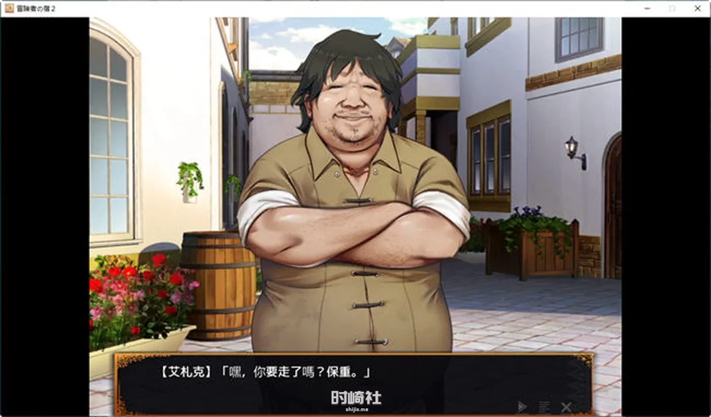 【经营SLG游戏】欢迎来到冒险者旅馆2 v23.9.26 官方中文版+最新DLC【1.3G】 电脑游戏 第4张