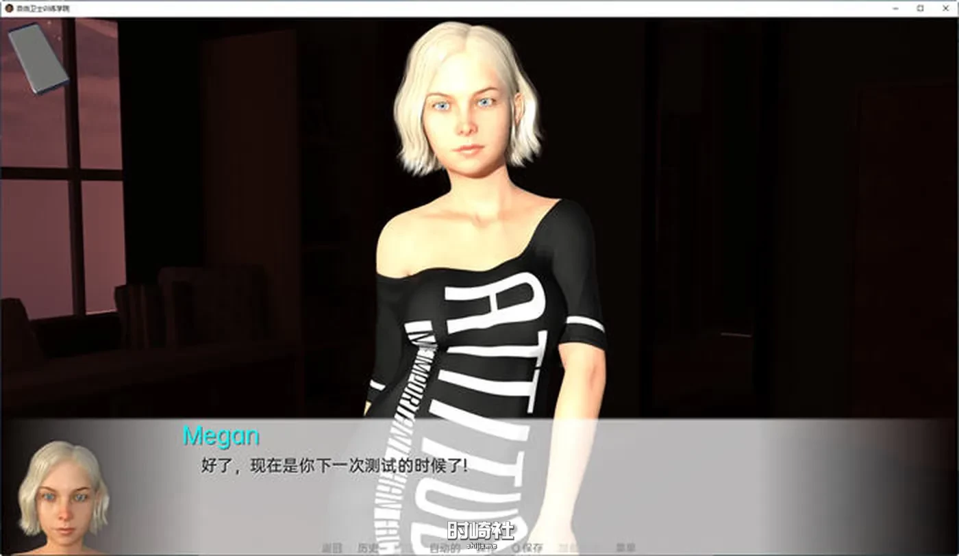 【动态SLG游戏】自由卫士学院 ver0.75 汉化版【3.7G】 PC游戏 第3张