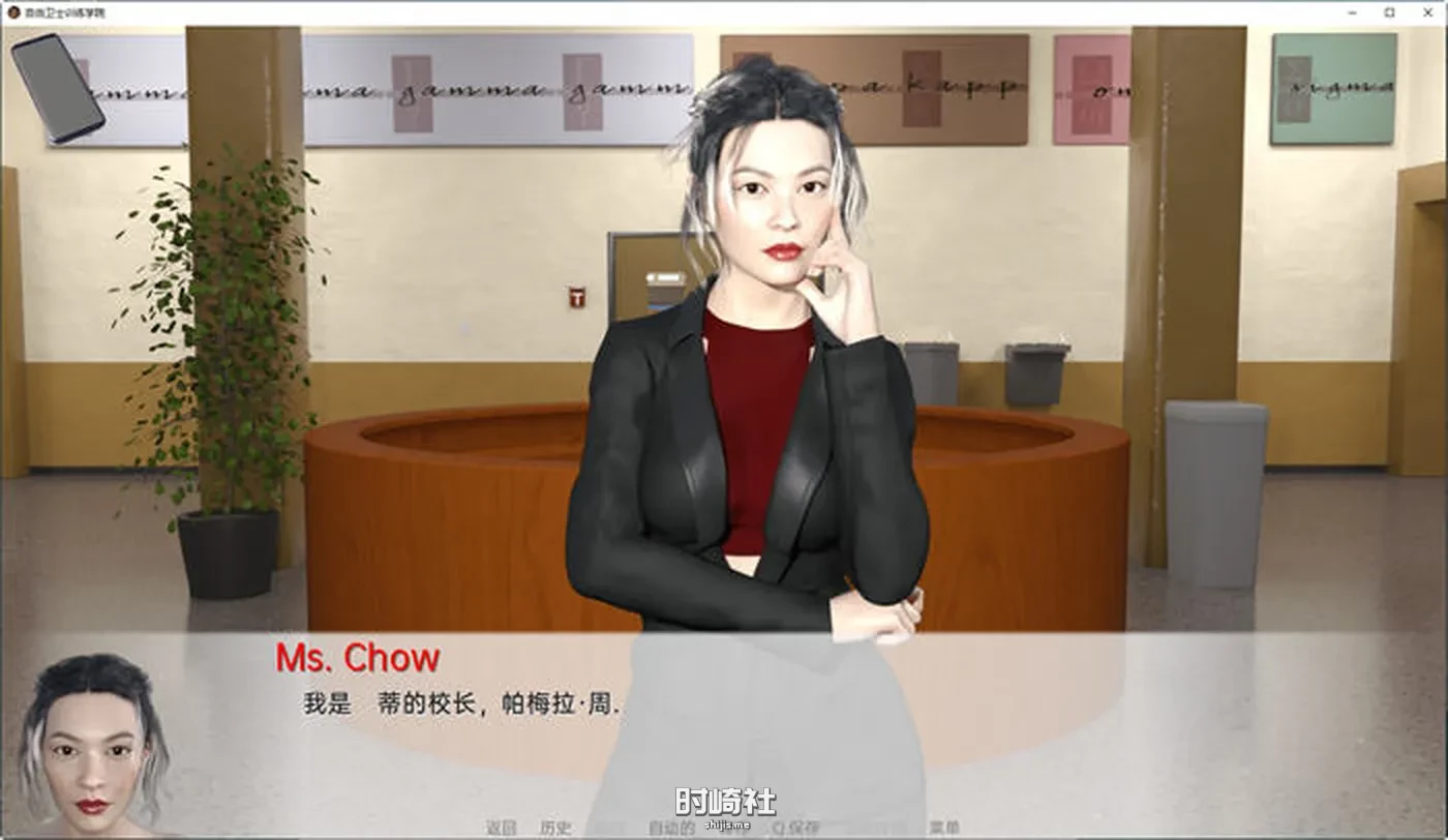 【动态SLG游戏】自由卫士学院 ver0.75 汉化版【3.7G】 PC游戏 第4张