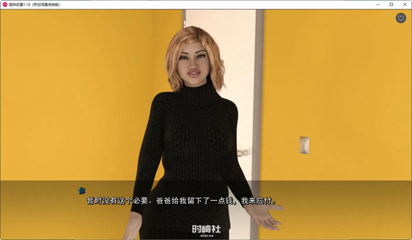 【动态SLG游戏】姐妹情深 ver1.1.6 STEAM官方中文版 【2.3G】 PC游戏 第3张