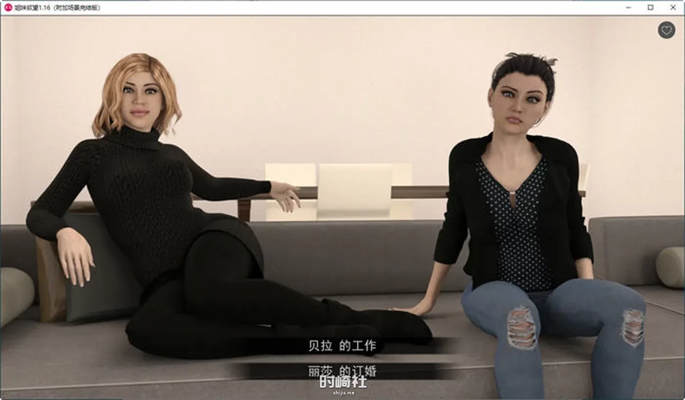 【动态SLG游戏】姐妹情深 ver1.1.6 STEAM官方中文版 【2.3G】 PC游戏 第4张