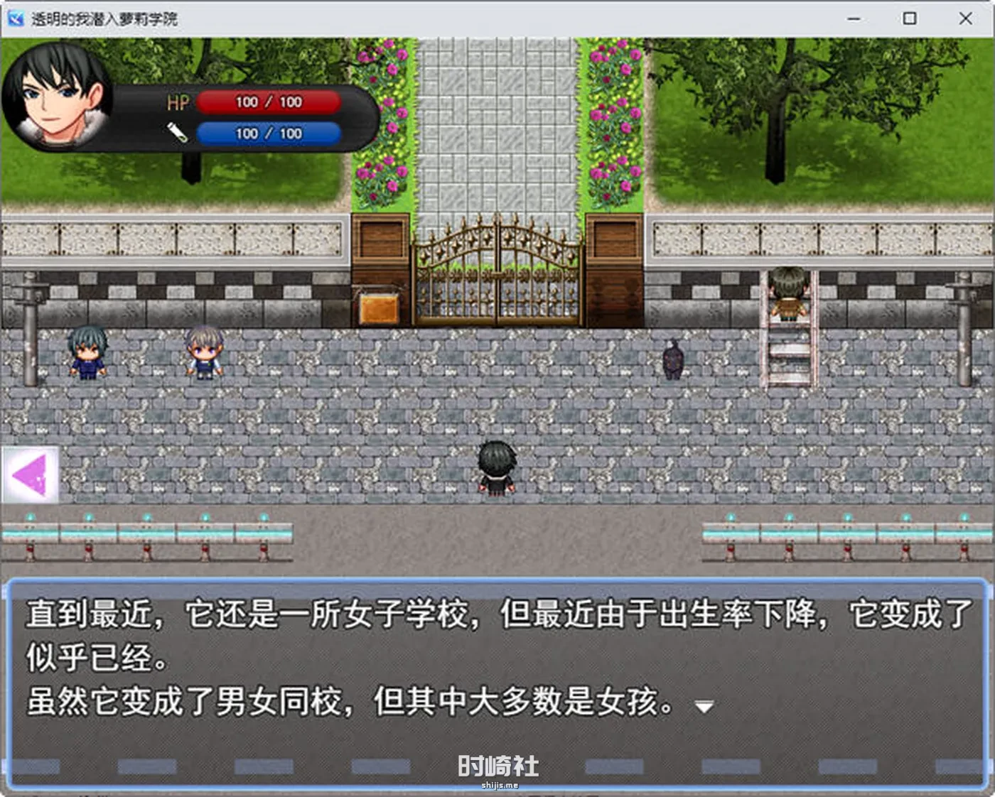 【RPG游戏】透明的我潜入萝莉学院 云翻汉化版 【700M】 PC游戏 第3张