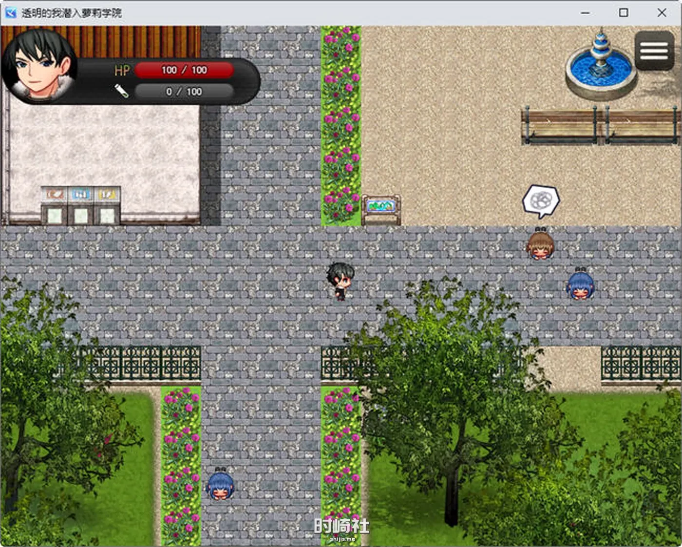 【RPG游戏】透明的我潜入萝莉学院 云翻汉化版 【700M】 PC游戏 第5张