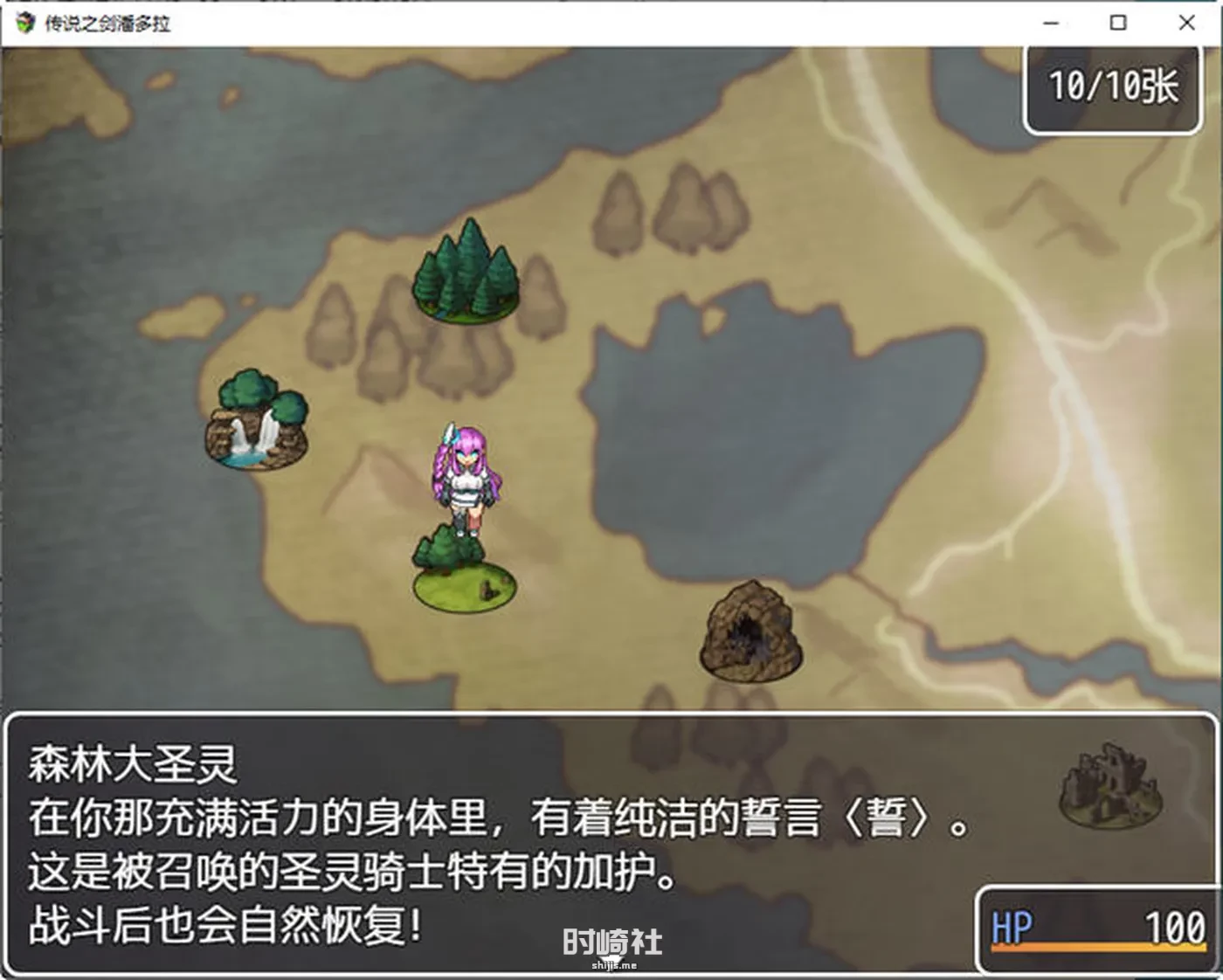【卡牌RPG游戏+全CG】传说之剑潘多拉 精翻汉化完结版【700M】 PC游戏 第4张