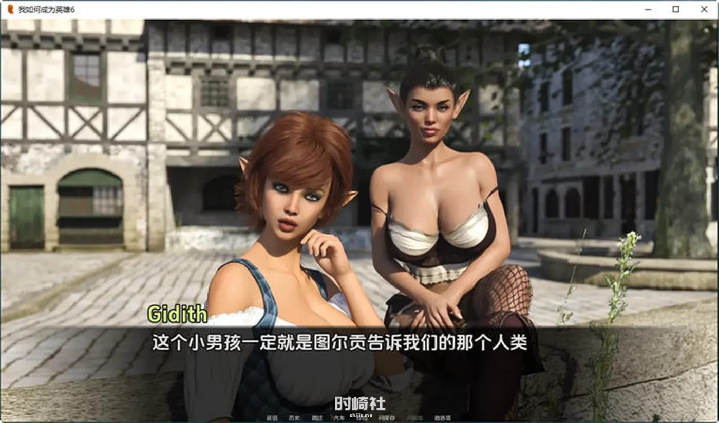 【动态SLG游戏】我如何成为英雄 How i became a Hero S2 Ch.12 汉化版 [2.90G] PC游戏 第3张
