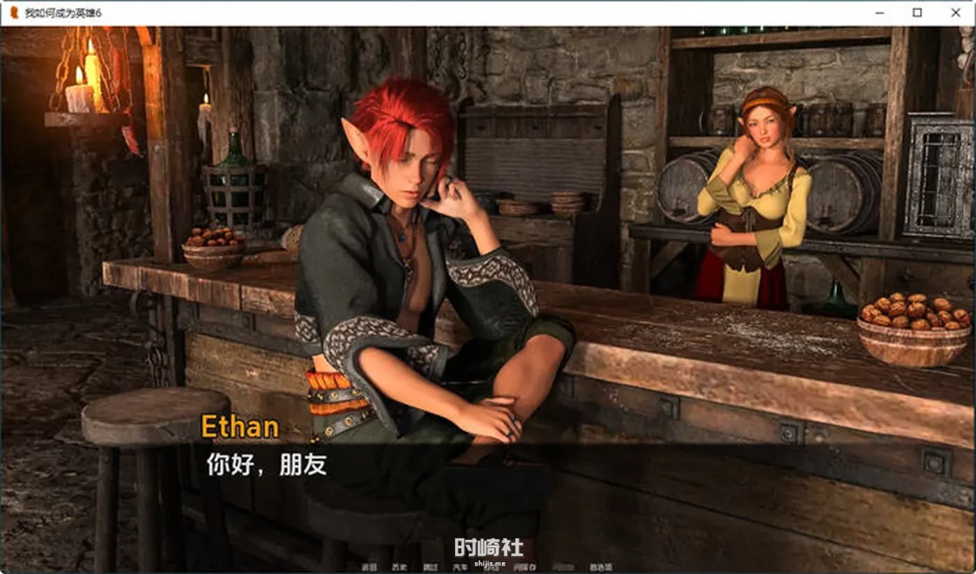 【动态SLG游戏】我如何成为英雄 How i became a Hero S2 Ch.12 汉化版 [2.90G] PC游戏 第4张