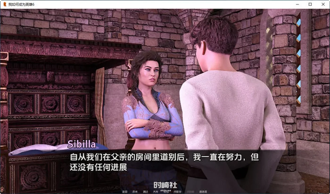 【动态SLG游戏】我如何成为英雄 How i became a Hero S2 Ch.12 汉化版 [2.90G] PC游戏 第5张