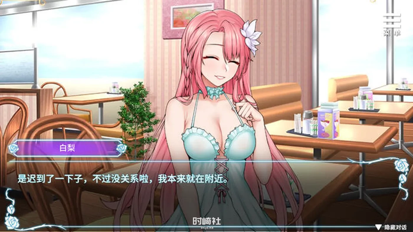 【恋爱养成互动游戏】绮罗的随意人生 ver1.05 官方中文版 【650M】 PC游戏 第4张