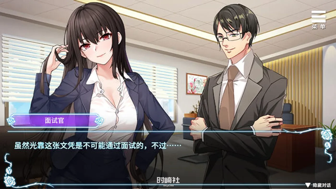 【恋爱养成互动游戏】绮罗的随意人生 ver1.05 官方中文版 【650M】 PC游戏 第6张