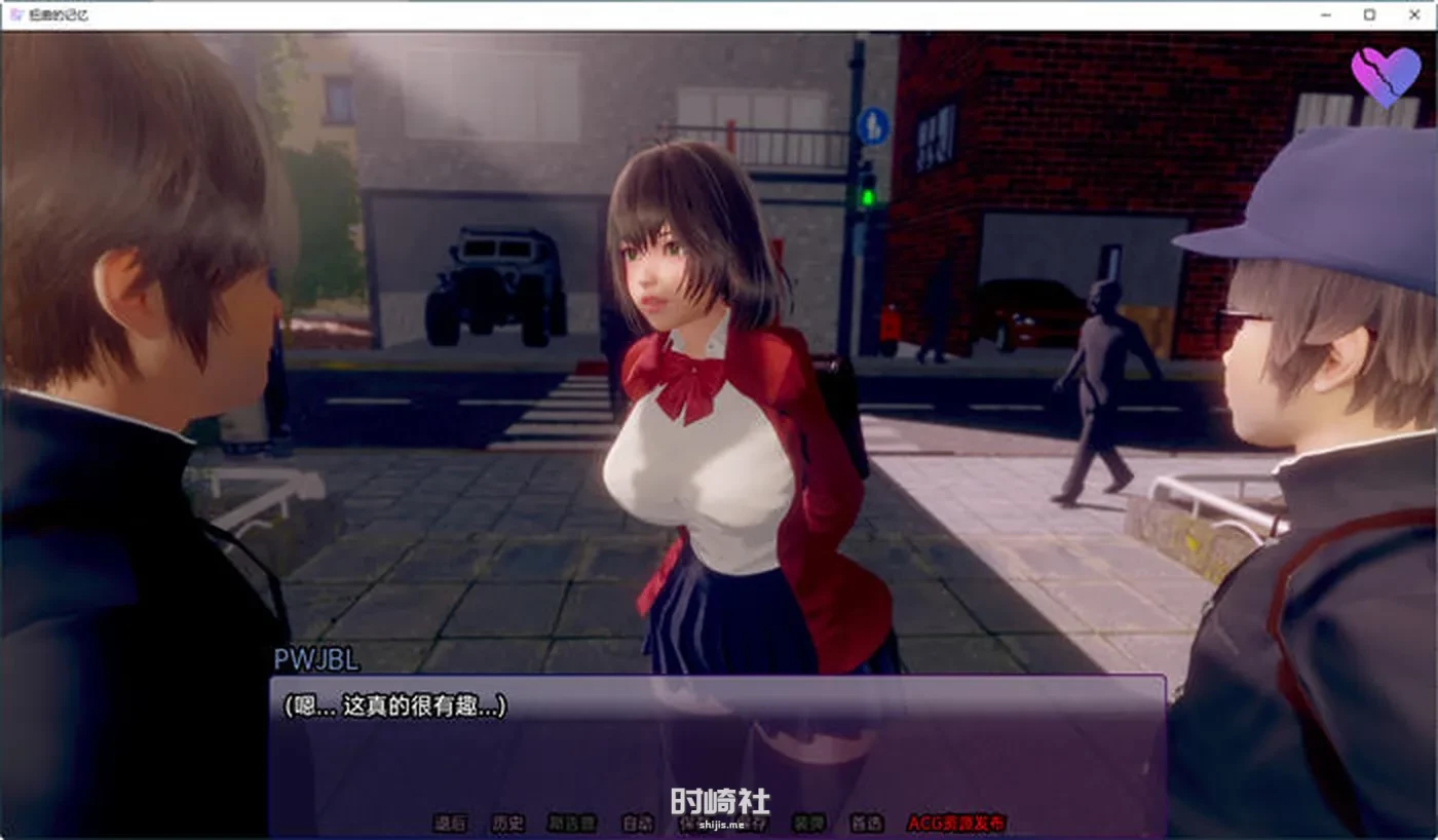 【SLG游戏】扭曲的记忆(Twisted Memories) v0.8b  汉化版【3.6G】 PC游戏 第2张