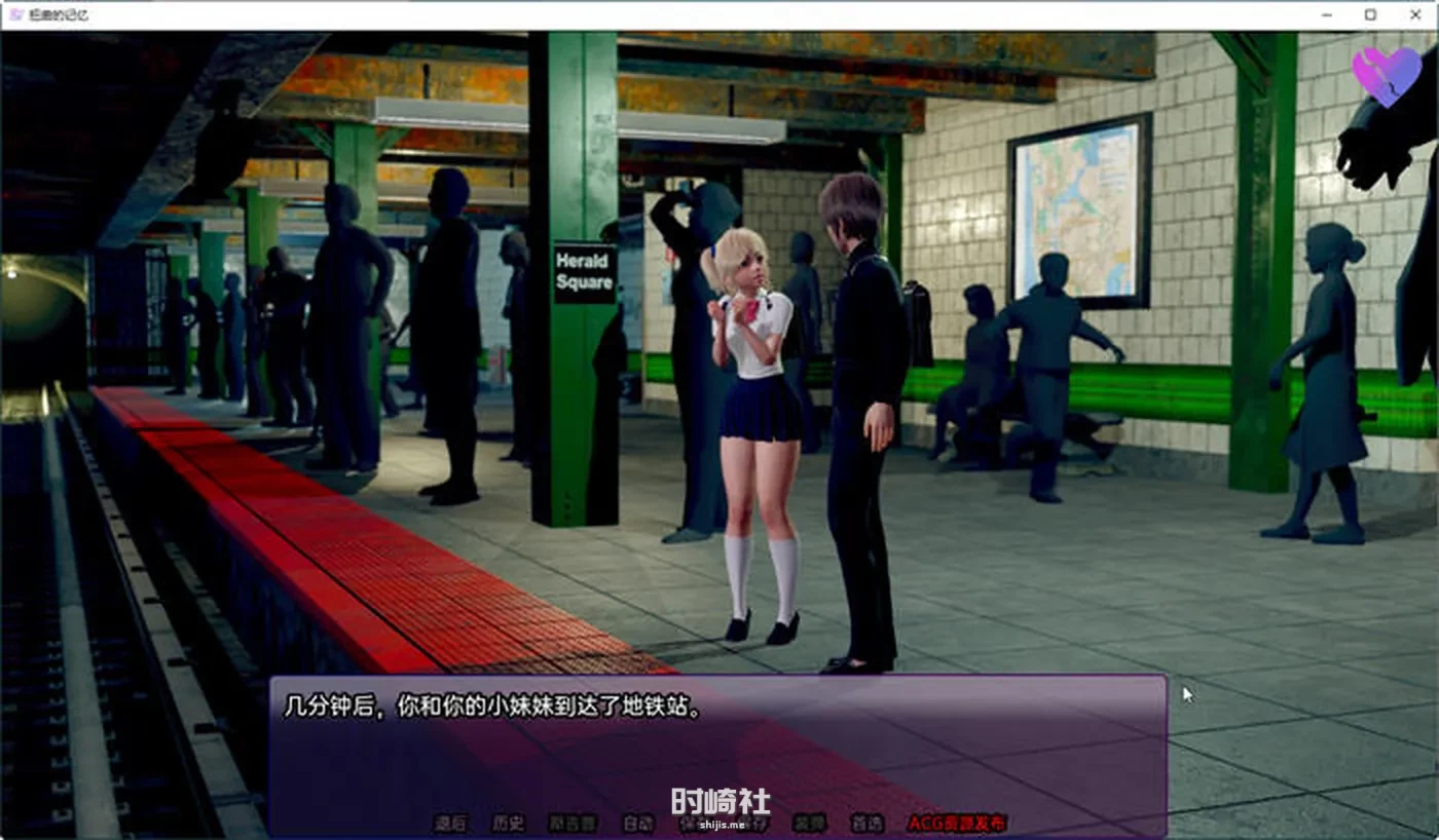 【SLG游戏】扭曲的记忆(Twisted Memories) v0.8b  汉化版【3.6G】 PC游戏 第3张