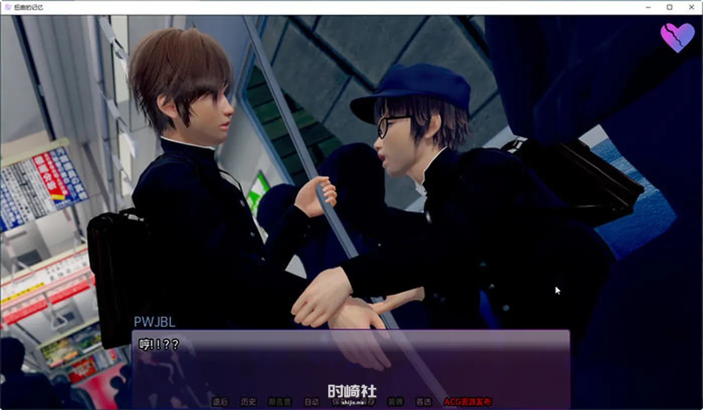 【SLG游戏】扭曲的记忆(Twisted Memories) v0.8b  汉化版【3.6G】 PC游戏 第4张