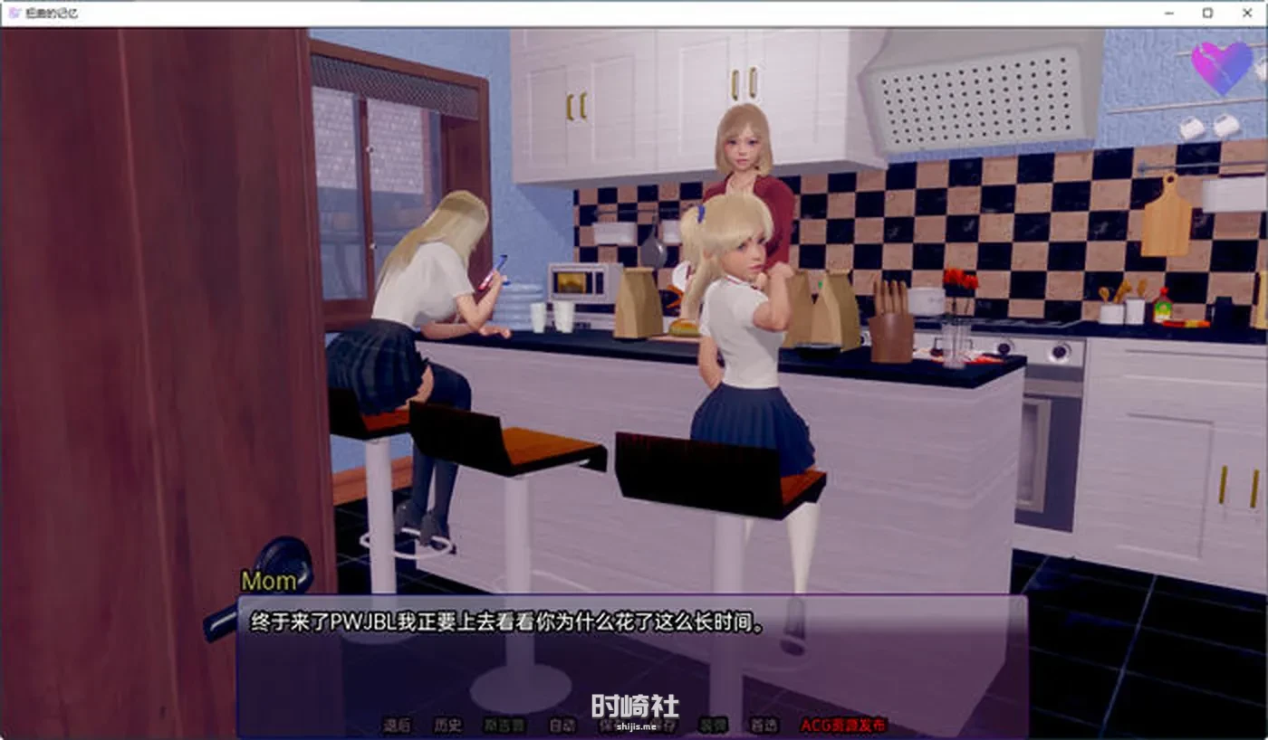 【SLG游戏】扭曲的记忆(Twisted Memories) v0.8b  汉化版【3.6G】 PC游戏 第5张