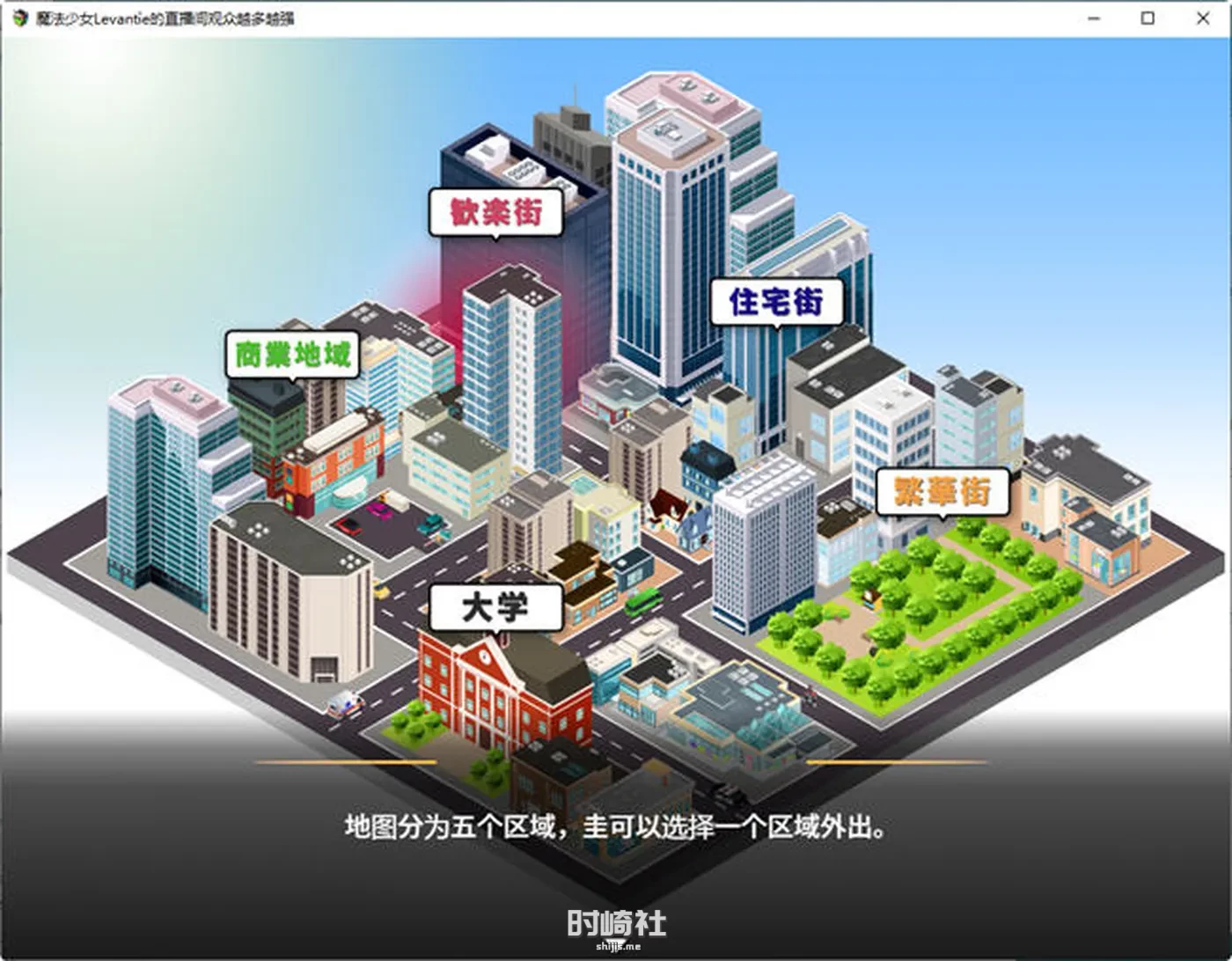 【爆款RPG游戏 】魔法少女Levantie的直播间 ver1.6 AI汉化版【1.6G】 PC游戏 第2张